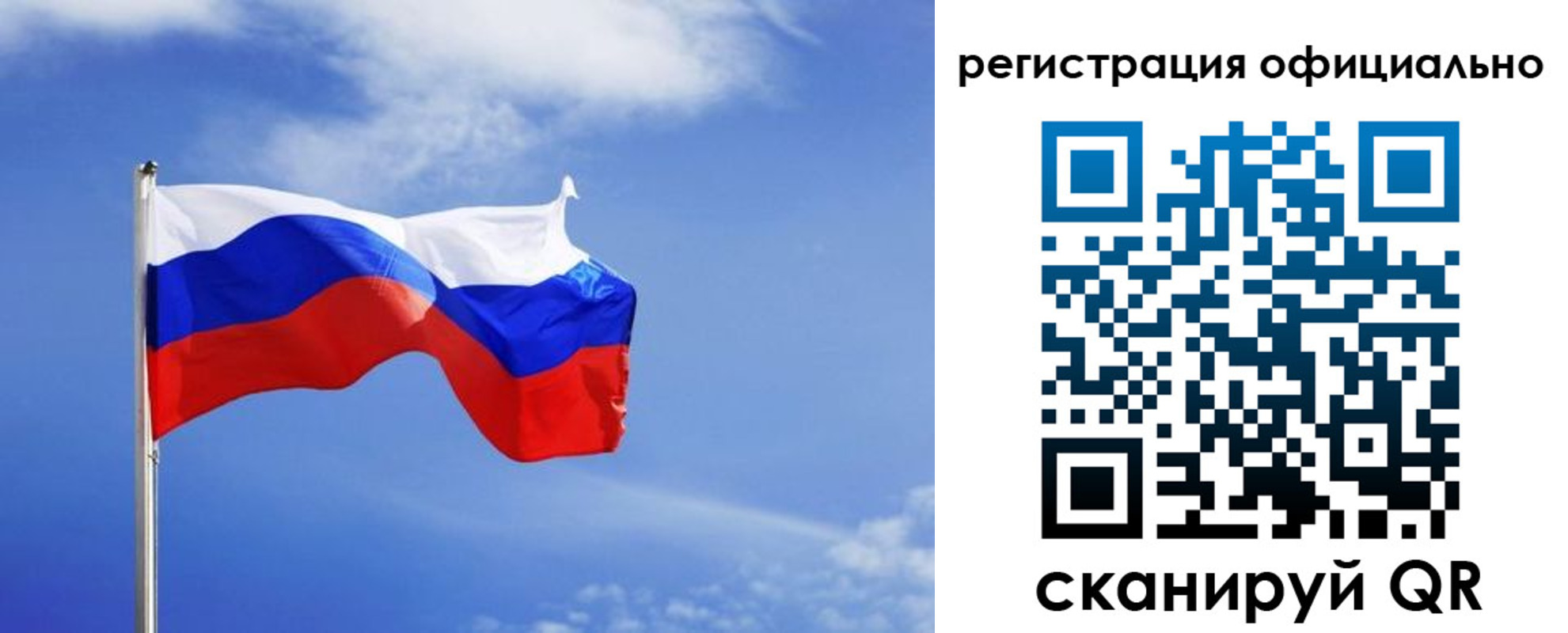 временная регистрация в Ульяновске