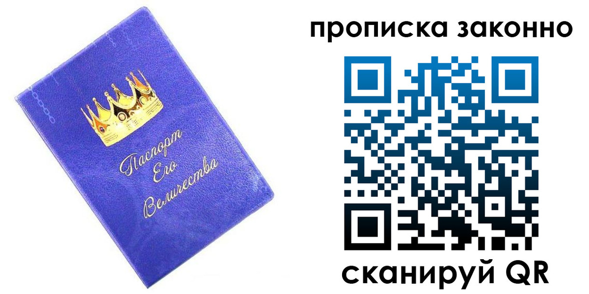 прописка иностранных граждан в Ульяновске