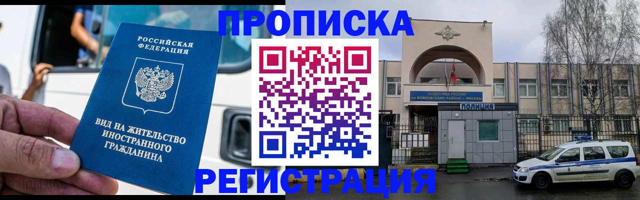 временная регистрация госуслуги в Ульяновске